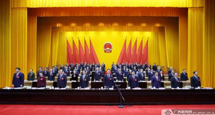 广西14届人大二次会议开幕 刘宁主持 蓝天立作政府工作报告